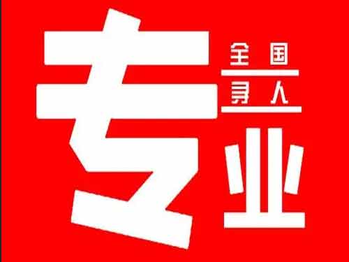 双清侦探调查如何找到可靠的调查公司